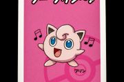 Jigglypuff Babanuki Old Maid Pokemon Center Japan Exclusive Limited Japanese Card 2019
