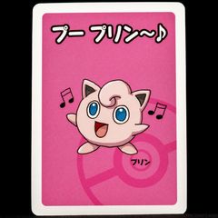Jigglypuff Babanuki Old Maid Pokemon Center Japan Exclusive Limited Japanese Card 2019