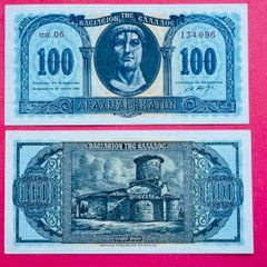 Greece  100  Drachmai    1950  pick  324a  ( Unc )