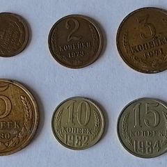 Soviet Coins