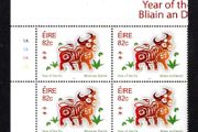 2009 Ireland Chinese New Year Commemorative Stamp Plate Block 1A1A1A1A Mint Never Hinged (MNH)