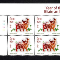 2009 Ireland Chinese New Year Commemorative Stamp Plate Block 1A1A1A1A Mint Never Hinged (MNH)