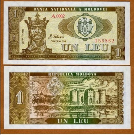 1 Leu 1992 Unc Banknotes Moldova