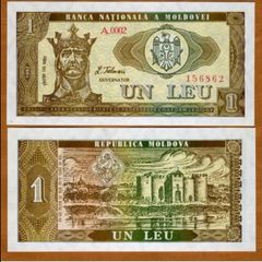 1 Leu 1992 Unc Banknotes Moldova