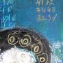 Binary Yin-Yang: The Source Code (Diptych, 2025) Image 4