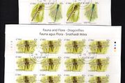 2009 Ireland Flora &amp; Fauna: Dragonflies Commemorative Stamp Sheetlet Plate 1B1B1B1B Fine CDS Used with Dublin cancel of 16th December 2009 (First day of issue)