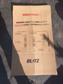 Blitz Toyota car shocks
