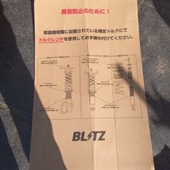 Blitz Toyota car shocks