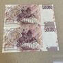 Italian 50,000 Lire Notes Bernini 2 series Image 2