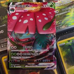Venusaur VMAX ! Triple Rare ! from Primordial Arts - Overgrow Set ! 2023 ! S-Chinese Pokemon Card !