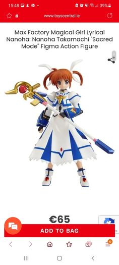 Mahou Shoujo Lyrical Nanoha The Movie 1st - Takamachi Nanoha - Yuuno Scrya - Figma #053