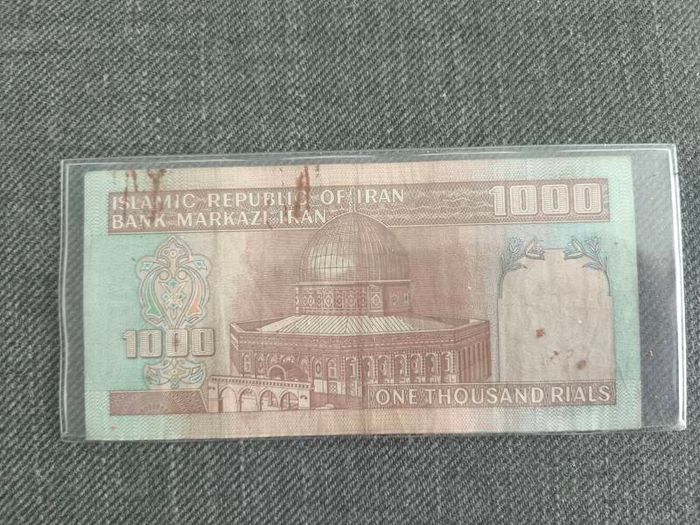 1000 Iranian Rials 1982