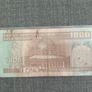 1000 Iranian Rials 1982 Image 2