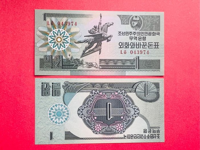 North Korea   1  Won. 1988  Pick  27a  ( Uncirculated )