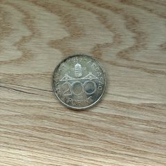 silver 200 Ft