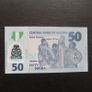Nigeria 2020.50 Naira.Polymer/Plastic.Uncirculated Banknote. Image 2
