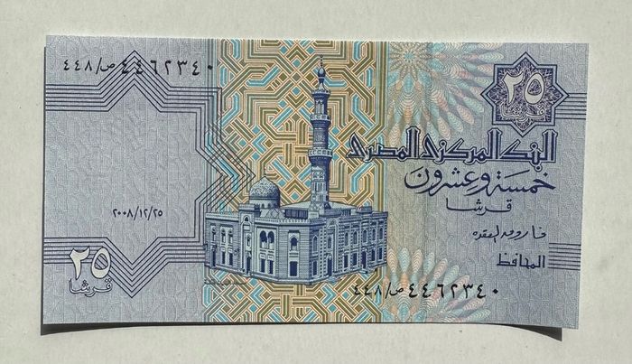 Egypt 25 Piastres Banknote