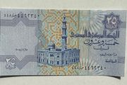 Egypt 25 Piastres Banknote