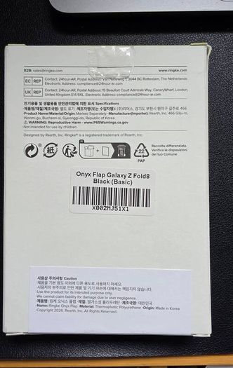 Galaxy Z Fold 8 Ringke case black Opened Box