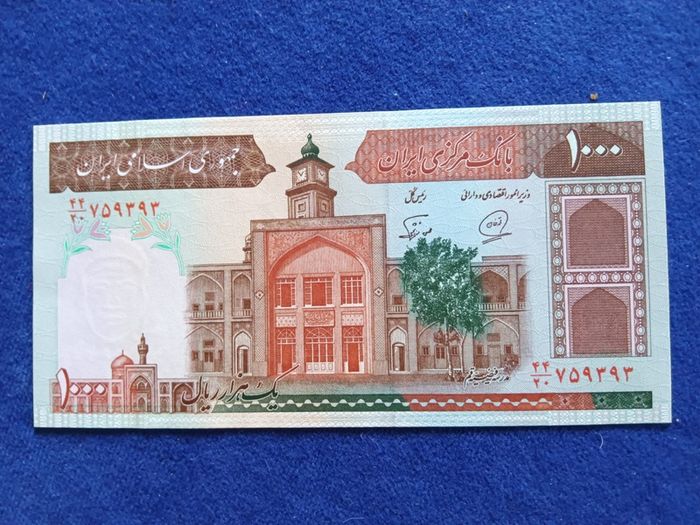 Iranian Banknotes