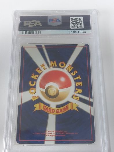 Entei Awakening Legends Holo (Japanese)