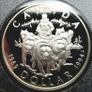 Silver Dollar 1994 Canadian Proof Coin Set Image 5