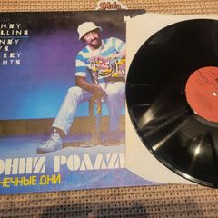 Sonny Rollins - Sunny Days Starry Nights