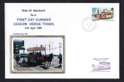 1993 Isle of Man Cover showing Year of Railways No 6 first Day Summer Season Horse Trams tying 23p definitive stamp