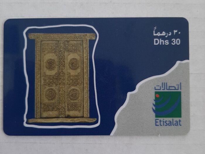 call card United Emirates 2002