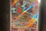 Rotom illustration rare