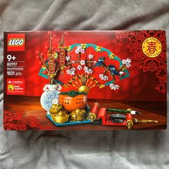 Lego Good fortune set 80117