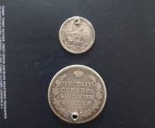 Silver Coins