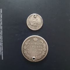 Silver Coins