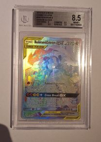 Reshiram & Zekrom GX (Cosmic eclipse 259) Beckett 8.5 graded pokemon card