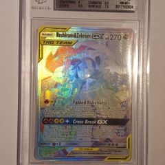 Reshiram & Zekrom GX (Cosmic eclipse 259) Beckett 8.5 graded pokemon card