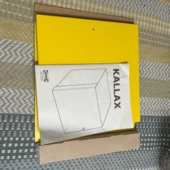 yellow kallax door