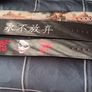 Katamu Premium Lever Weight Lifting Belt Image 3