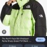 North Face Jacket Image 3