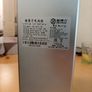 battery Fido M1 Image 2