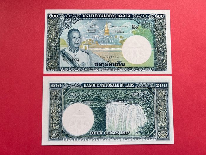 Lao / Laos    200 Kip   1963   ( uncirculated )