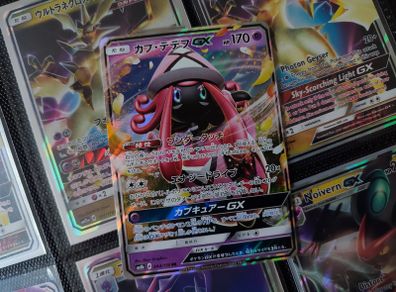 Tapu Lele GX ! Double Rare ! from GX Ultra Shiny Set ! 2018 ! Japanese Pokemon Card !