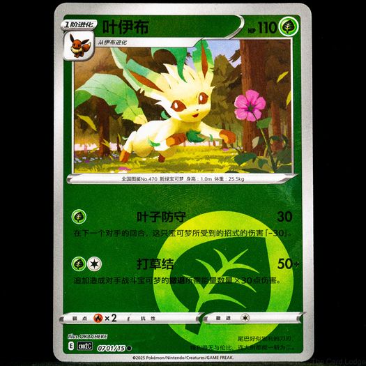 140+ Pokemon Cards - Various Sets WOTC Vintage Modern Rare Holo Reverse Holo Ultra Rare 1999 2026 / See Description