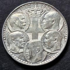 Greece 1963 Silver 30 Drachmai - Paul I Royal Dynasty coin