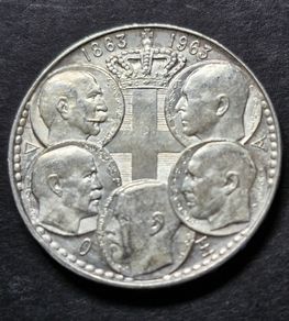 Greece 1963 Silver 30 Drachmai - Paul I Royal Dynasty coin