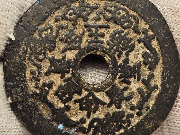 China Qing Dynasty Broze Charm Coin Medal Chang Ming Fu Gui  Good Fortune Amulet