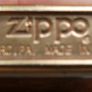 Vintage VENETIAN Engraved Zippo  Lighter Bradford Image 10