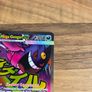 Mega Gengar ex Ascended hero pokemon attack rare Image 5