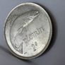 1941 Ireland 2 Shilling silver coin High Grade Image 2
