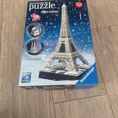 puzzle