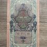 Russian Empire 10 Rubles 1909 Imperial Banknote Tsarist Russia Original Image 2